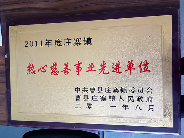 資質(zhì)證書